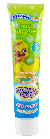 Крем Страна сказок 40мл. Детский Под подгузник
