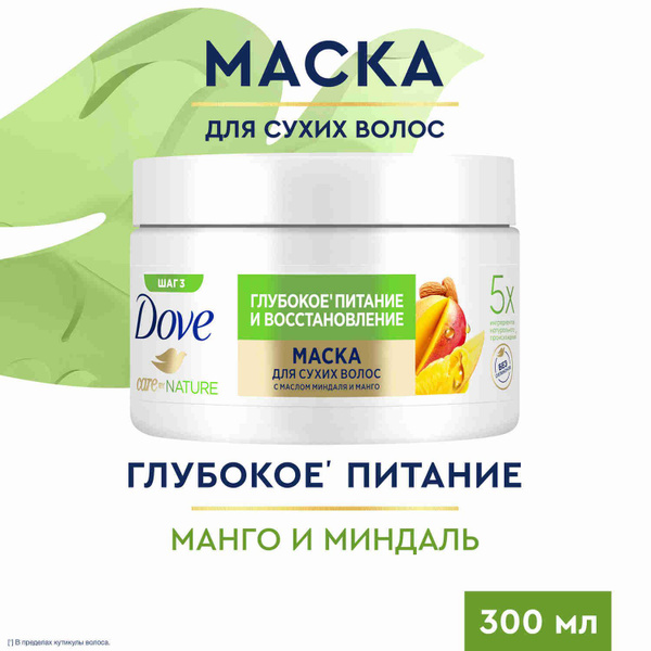 Маска д/волос Дав 300мл. Глубокое питание и восстановление с манго