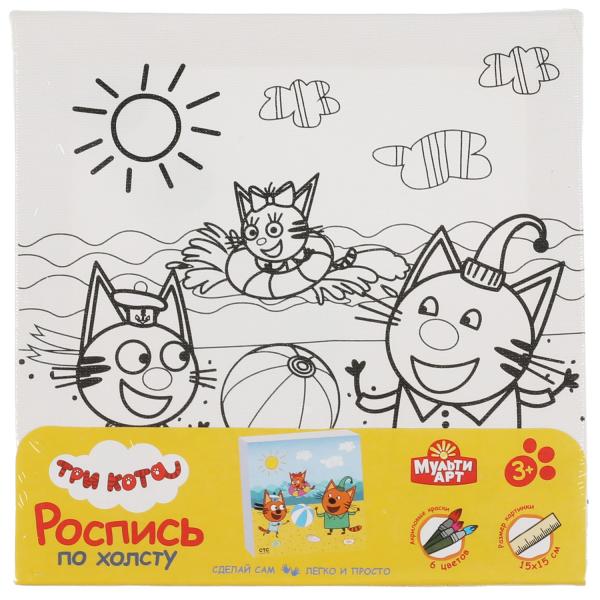 Набор д/дет тв-ва MultiArt Три Кота холст д/росписи 15*15см