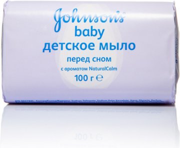 Мыло Johnson's baby 100г. Детское Перед сном