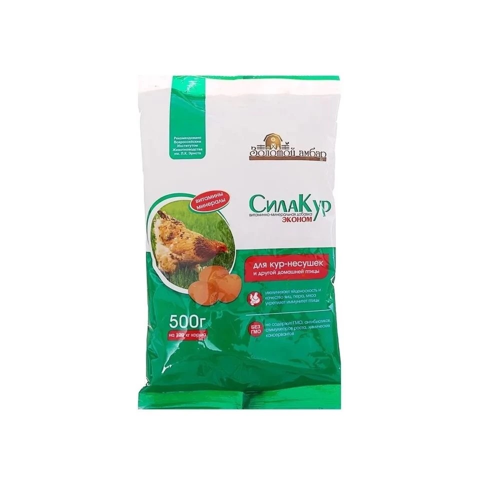 Премикс СилаКур Эконом 500г. для кур несушек (20)
