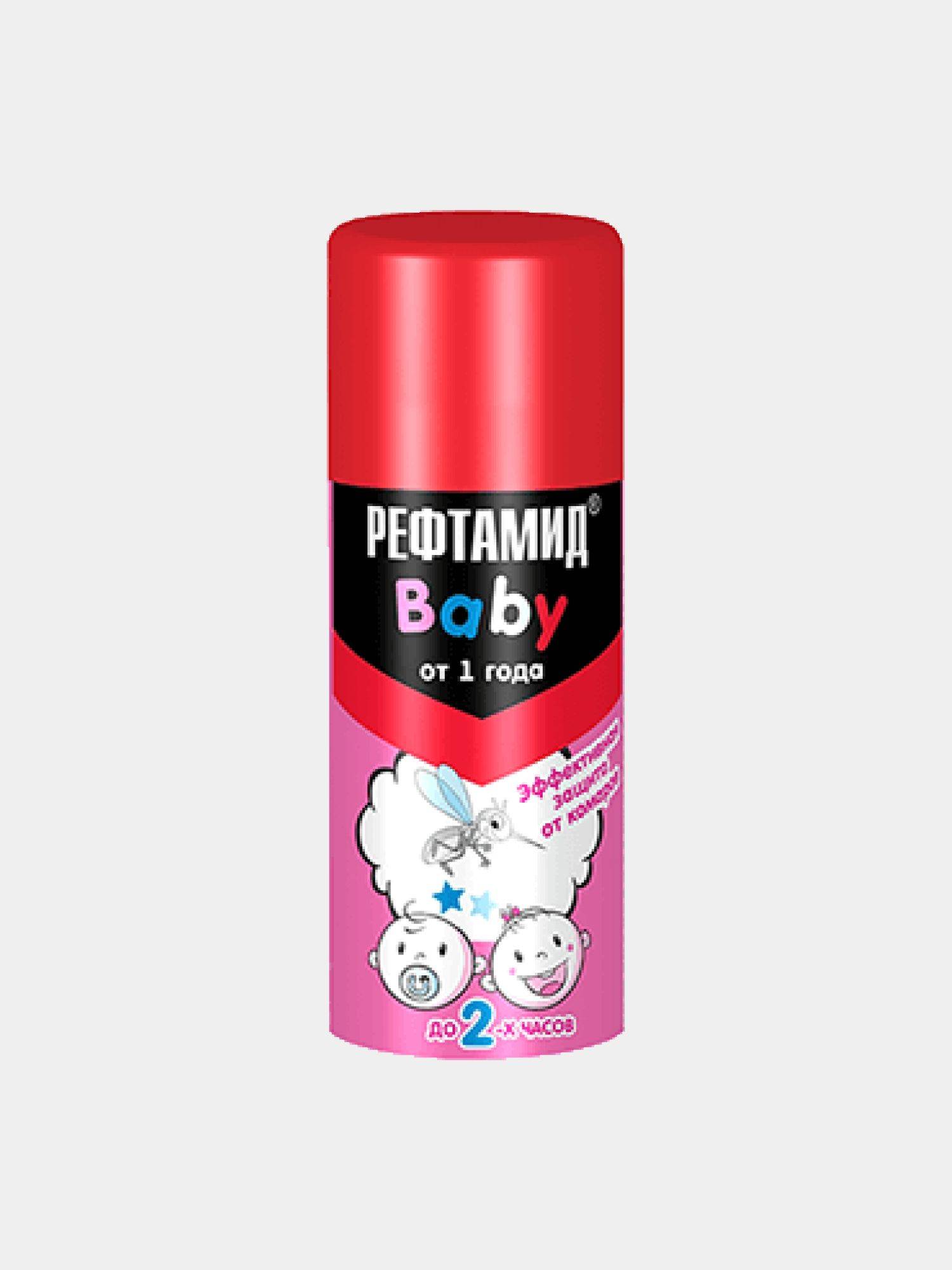 Дихлофос-репеллент Рефтамид 100мл Десткий от 1 года Baby Р8(15)