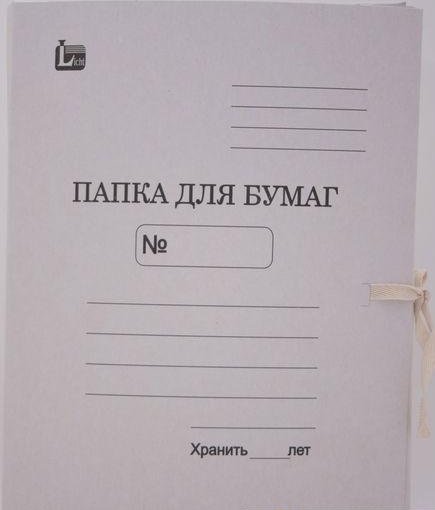 Папка д/бумаг с завязк. Лихт