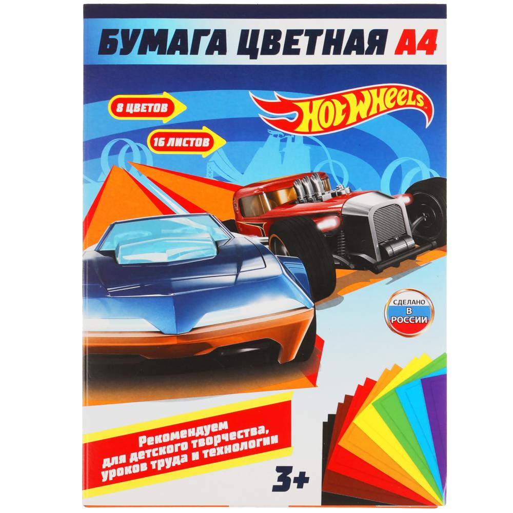 Набор цв. бумаги 16л.8цв. А4 Умка Хот вилс