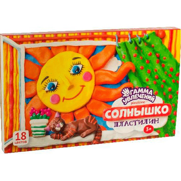 Пластилин 18цв. Гамма 360гр. Солнышко
