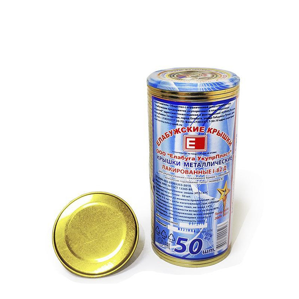 Крышка мет. д/закат. Лак 1-82 г.Елабуга (уп.50/600шт/12уп)