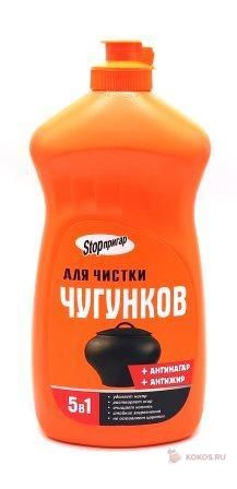 Ср-во Аромика 500мл. Stop-Пригар для чистки Чугунков