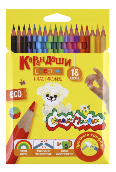 Набор цв. карандашей 18цв. Каляка-Маляка шестигран. пласт.