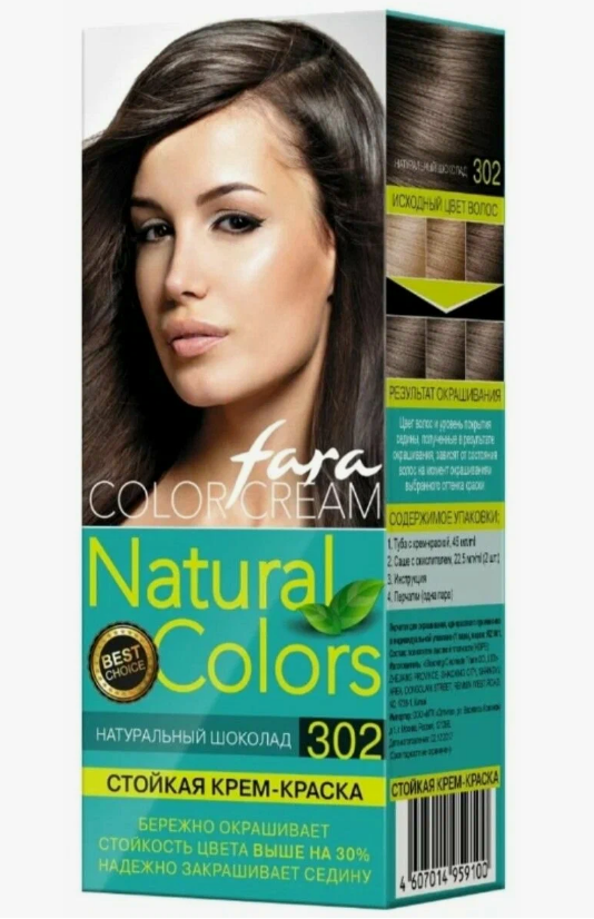 Краска д/волос ФАРА Natural Colors 302 Натуральный шоколад (6)