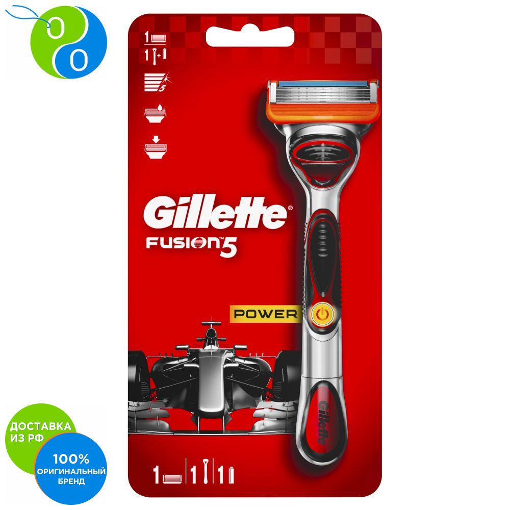 Станки Gillette Fusion ProGlide Power Red с 1кас.