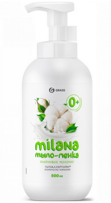 Мыло жидк. Grass 500мл. Milana Пенка Хлопковое молочко (12)