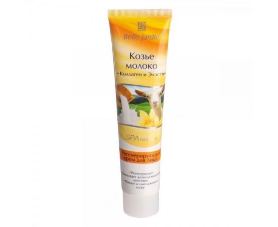 Крем Belle Jardin 125мл. д/лица SPA Naturelle Козье молоко+Коллаген