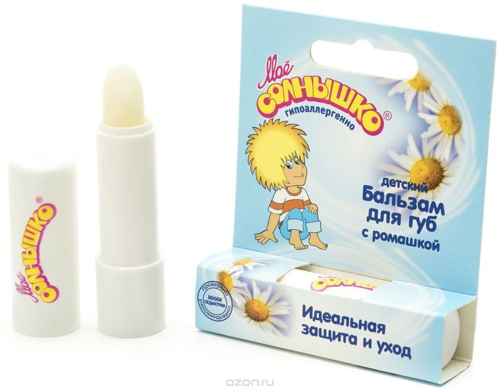 Бальзам д/губ Мое солнышко 2,8г. Ромашка (24)