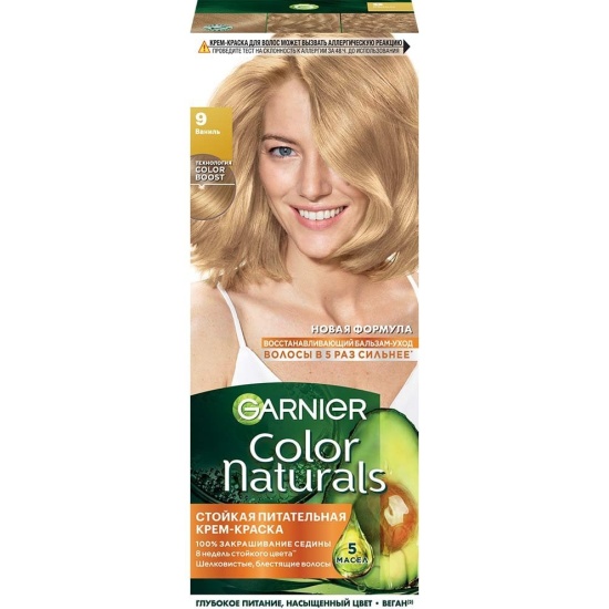 Краска д/волос Garnier Color Naturals 9 Ваниль