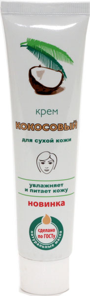 Крем Калина 45мл. Кокосовый для сухой кожи