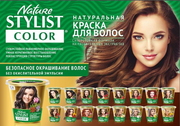 Краска д/волос Nature Stylist Color 7.0 Светло-русый