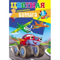 Набор цв. бумаги 8л.8цв. А4 TM"Profit" Головокружительные гонки