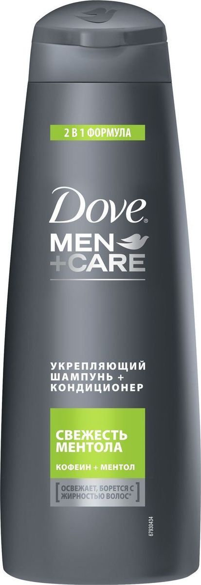 Шампунь Дав 380мл. муж. 2в1 Свежесть ментола (10)
