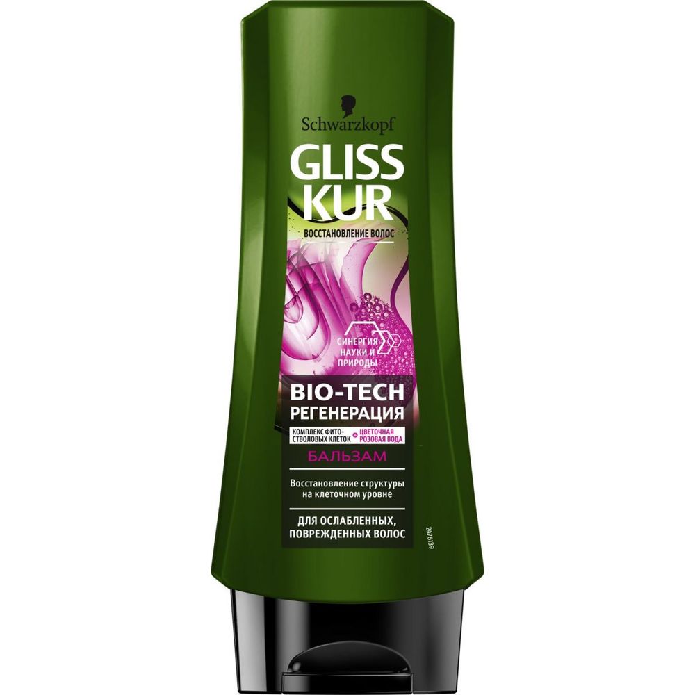 Бальзам Gliss Kur 200мл. Bio tech регенерация