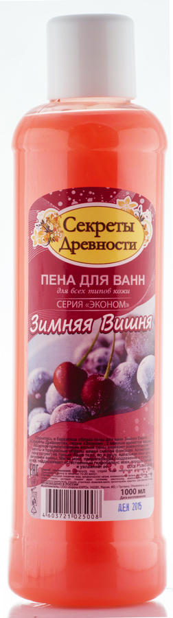 Пена для ванн Секреты древности 1л. Зимняя вишня