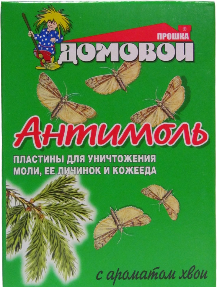 От моли пластины Домовой Антимоль 2 пластины Хвоя крючок