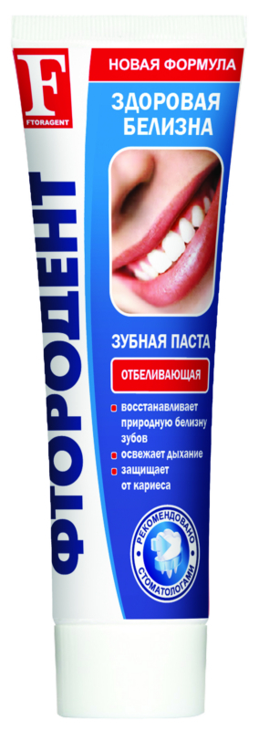 Зубн.паста Фтородент 125г. Отбеливающая б/фут.