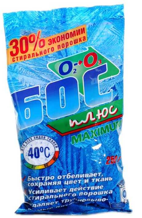Ср-во БОС плюс 250г. Отбеливатель ПАКЕТ (65)