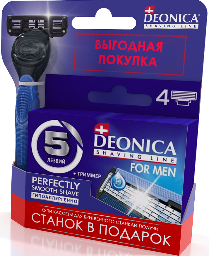 Кассеты Деоника MEN (5 лезвий) 4шт+1шт (Станок 3 лезвия в подарок)