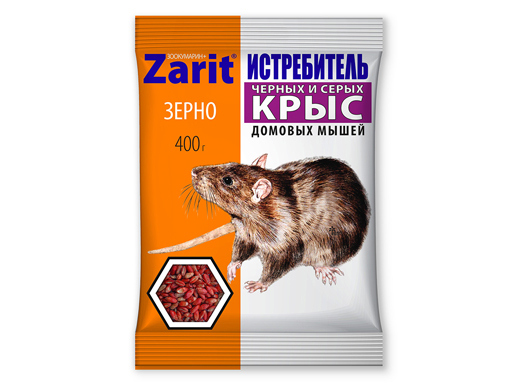 Приманка от грызунов Zarit 400гр. зерно пакет Зоокумарин микс (35)