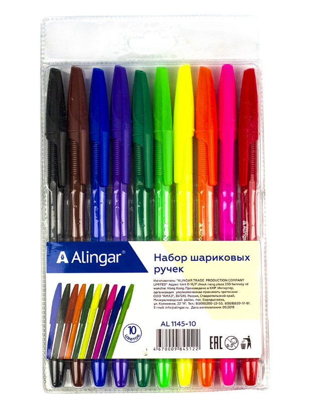 Набор шар. ручек 10цв. Alingar масл. 1мм. (12)
