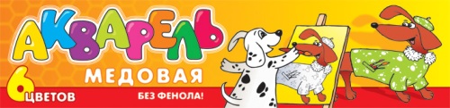 Краски акварель 6цв. Гамма Lori Дог-Арт медов.