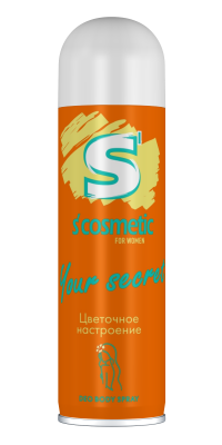 Дез. спрей S Cosmetic 145мл. жен. Цветочное настроение (24)