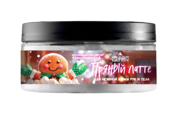 Крем Laboratory Katrin 150мл. д/тела Пряный латте (18)