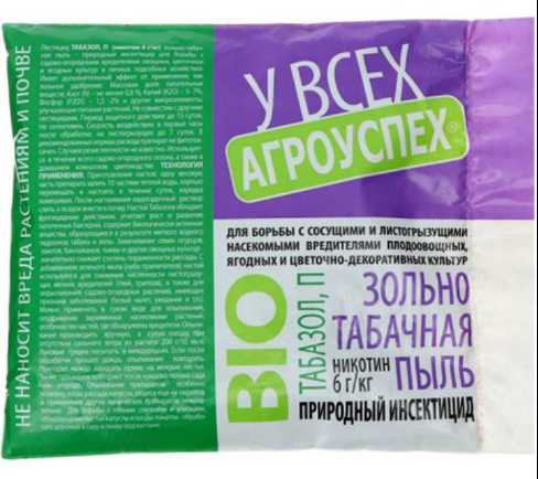 Инсектицид от почв.вред-ей ТУТ БИО 200г. Табазол тли, щитовки, белокрылки (30)