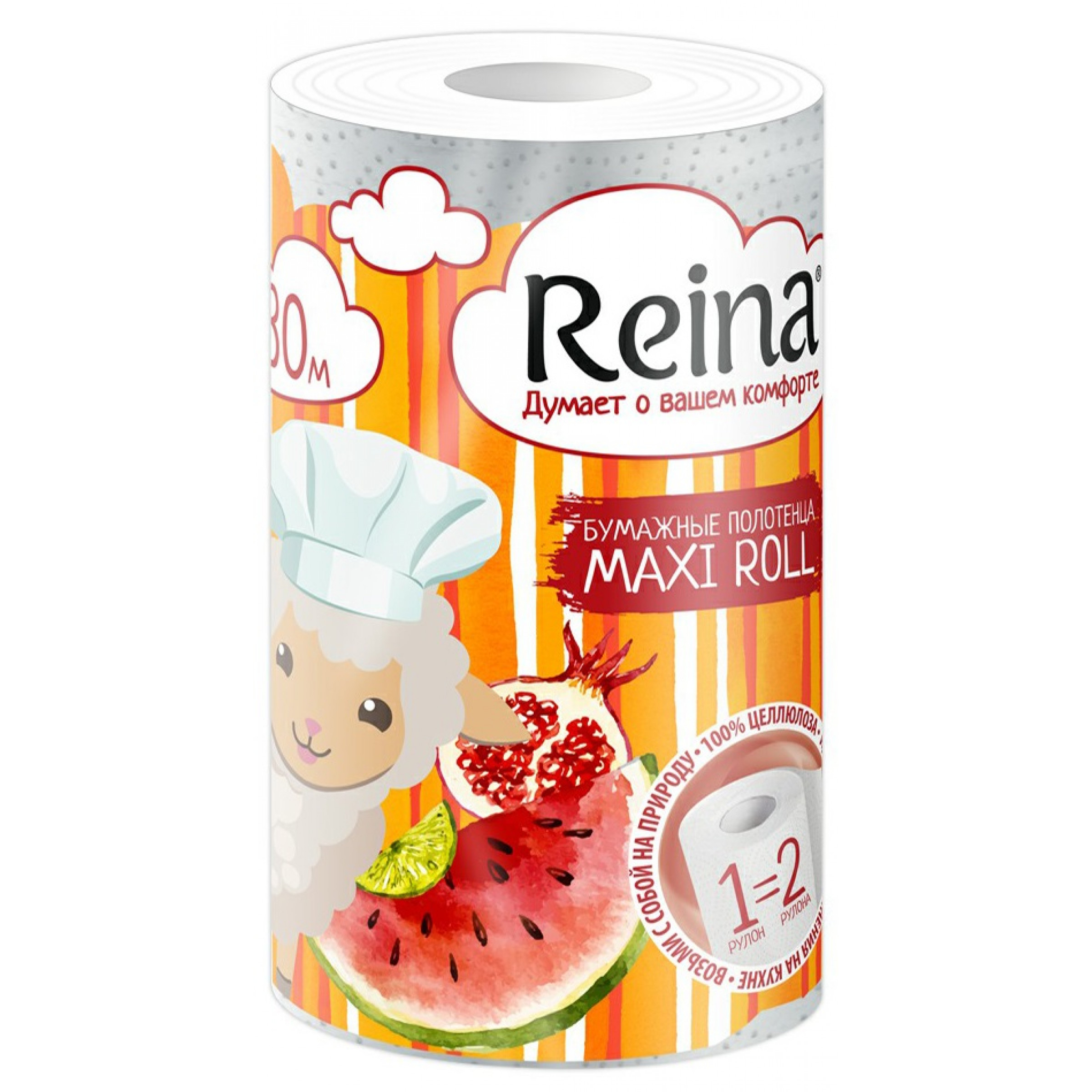 Полотенце бумажное Reina 2-сл. Maxi Roll 30м. 1рул. (15)