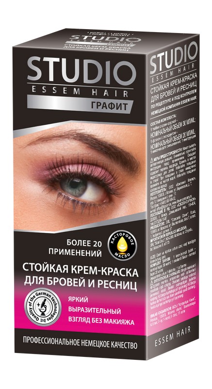 Краска д/бровей и ресниц Studio 30/20мл. Графит