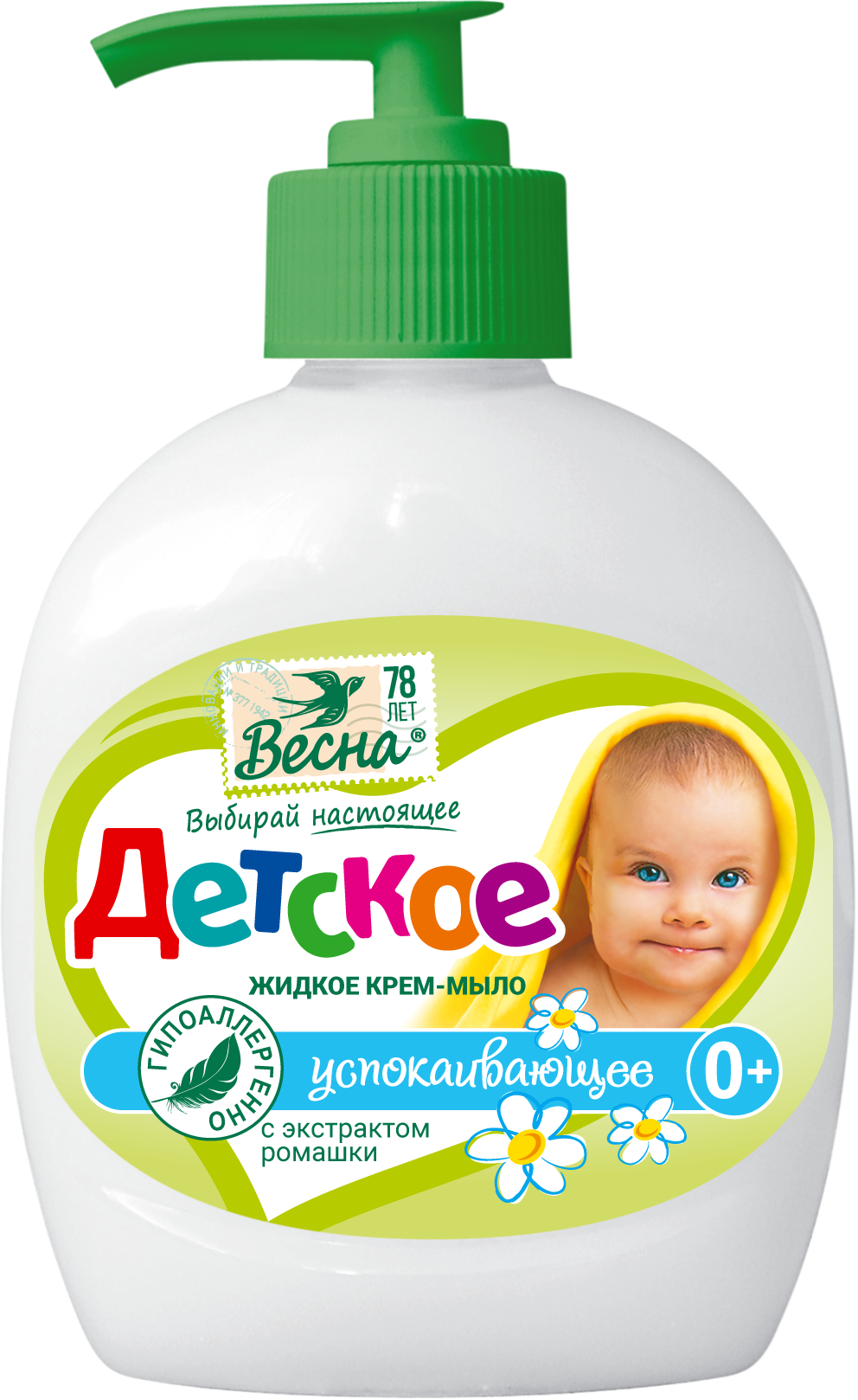 Мыло жидк. Весна 280мл. Детское С экстрактом ромашки 5005 (15)