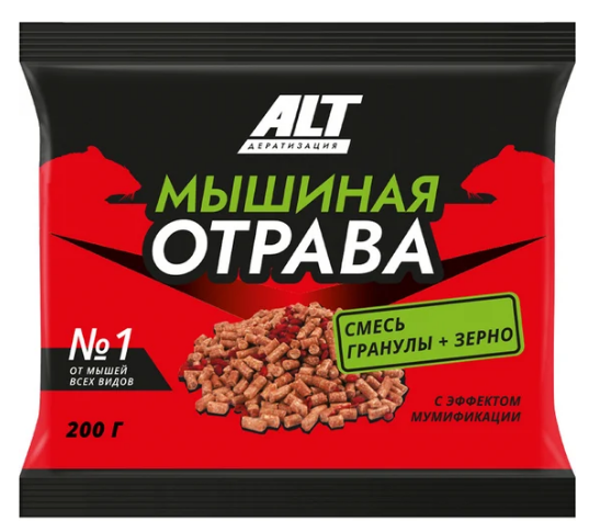 Приманка от грызунов ALT 200гр. зерно+гранулы Мышиная отрава (50)