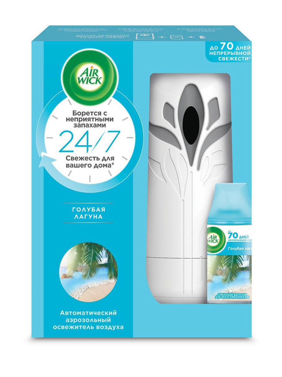 Освежитель автомат. Air Wick 250мл. Freshmatic Голубая лагуна