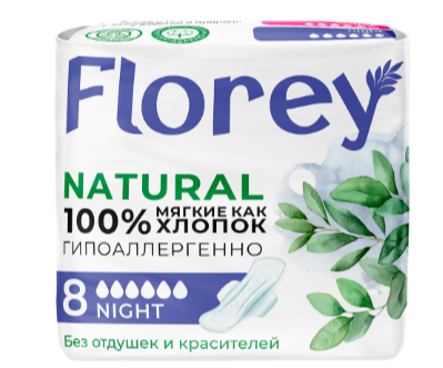 Прокладки Florey Natural Night 8шт. 1064