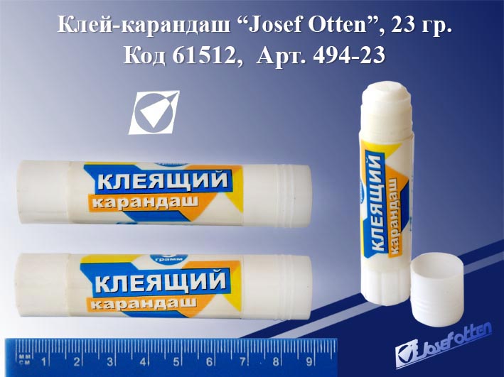 Клей карандаш 23 гр. JO