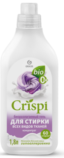 Стир.гель Grass 1.8л. Crispi д/всех видов ткани (6)