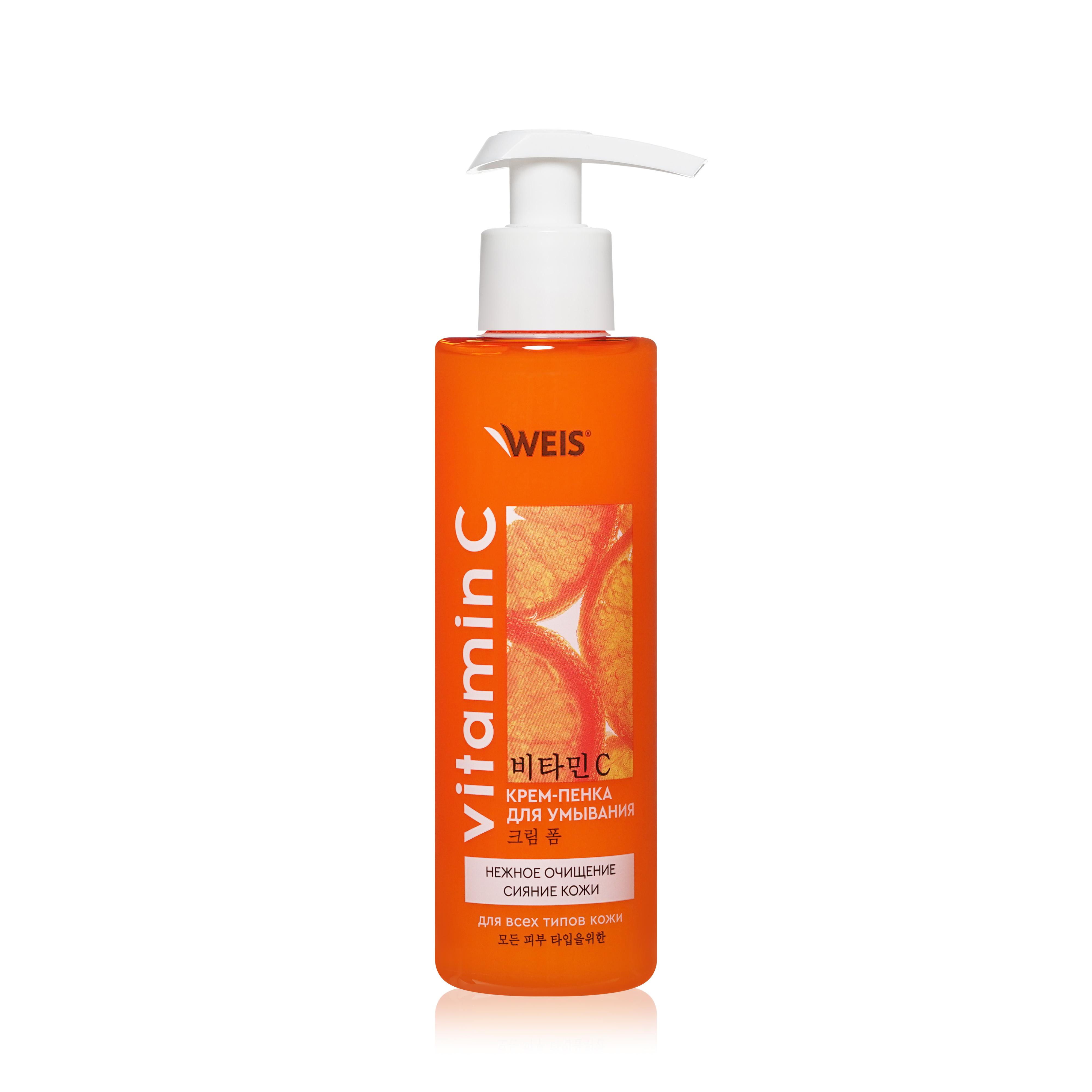 Пенка WEIS Vitamin C 190мл. д/умывания крем