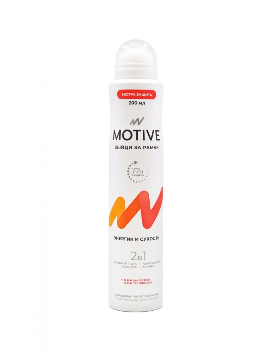 Дез. спрей Motive 200мл. жен. Энергия и сухость (12)