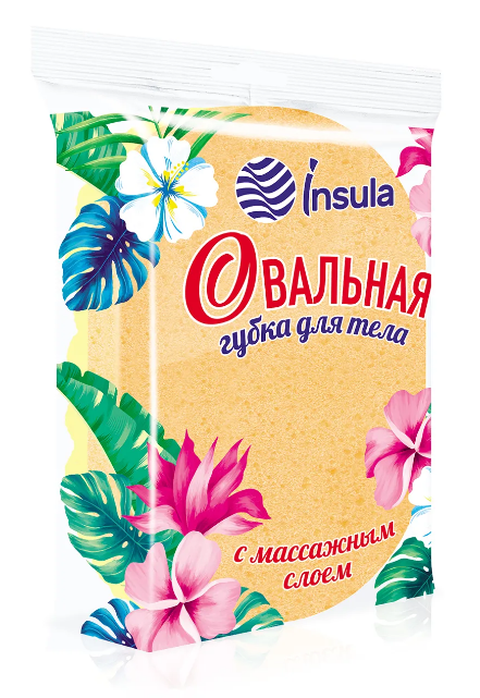 Губка для тела Insula Овальная с массажным слоем (30)