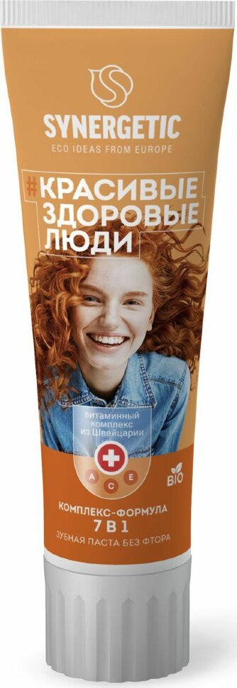 Зубн.паста Synergetic 100мл. Комплекс формула 7в1