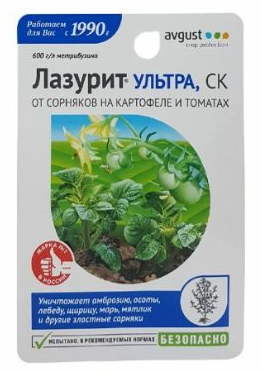 Гербицид (уничтожения неж.раст-ти) Август 5г. Лазурит Т д/картофеля и томатов avgust