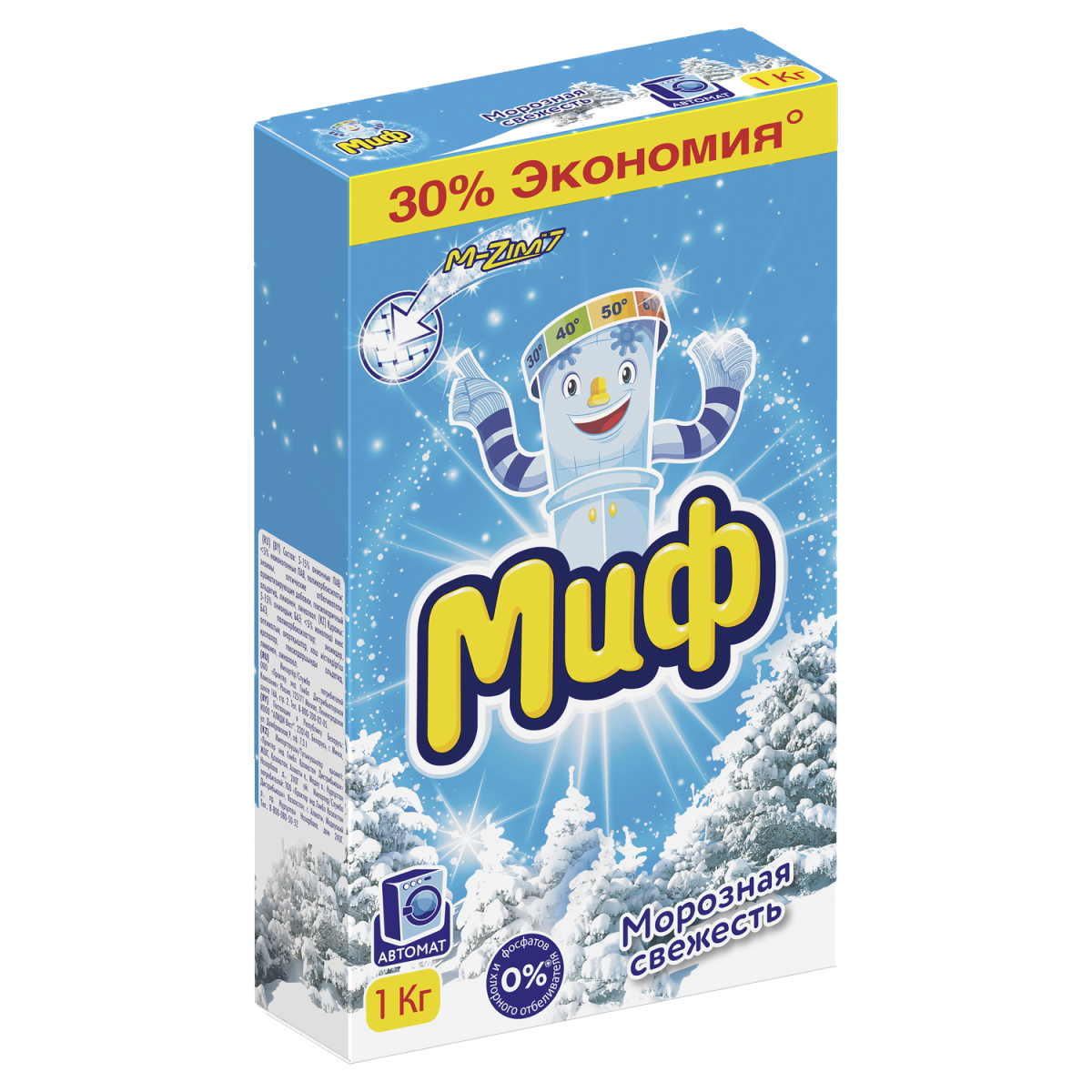 Стир.порошок МИФ авт. 1кг. Морозная свежесть (7)