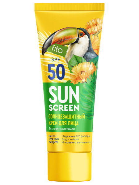 Крем солнцезащитный Sun Screen 50мл. д/лица SPF 50 (16)
