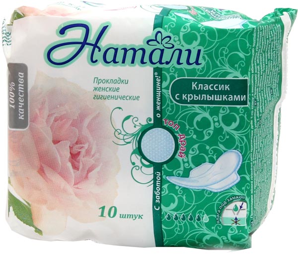Прокладки Натали топ драй классик 10шт. к-22